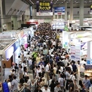 第23回 東京国際ブックフェア