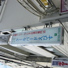 今元気が必要な方への健康サロンの会員募集『ゲルマニウム手足温浴と手足のツボ指導』 新規お試し割引（50％）期間限定で開催中！の画像