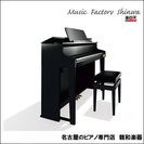 世界3大ピアノ　ベヒシュタインとのコラボモデル　CASIO電子ピ...