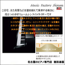 世界3大ピアノ　ベヒシュタインとのコラボモデル　CASIO電子ピアノ GP-310BK　の画像