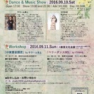 ベリーダンサー、中東音楽好きの方必見！観て、聞いて楽しい！中東音...