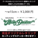 看板、印刷関係、手描きなんでも作れます‼︎ - その他