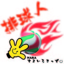 【奈良県】小学生／男女／6人制／大募集！「スマイルキッズ」
