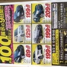 ☆★☆HUNT×SAI&COコラボイベント☆★☆