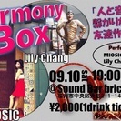 SHEEP Harmony Box
