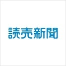 新聞配達アルバイト大募集の画像