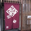 お昼の隙間時間で子連れOKで、簡単な掃除のお仕事です★の画像