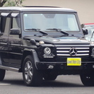 ☆Ｇ５５０ロング　全記録簿　ワンオーナー　後期型内装 ☆距離はや...