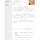 パソコン便利屋 千歳 (市内一律出張費込5,400円/3時間まで) パソコン・スマホの設定・修理・個人指導 - その他