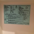 2013年製2ドア冷蔵庫の画像