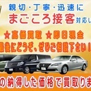 川越近隣にて廃車引き取りなら無料でお伺い致します。 