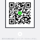 Xのコピバン(仮)募集！