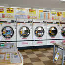 期間限定コインランドリー洗濯金曜土曜サービスデー！　ランドローム龍ヶ岡店となり　ふわふわ龍ヶ崎松ヶ丘店 - 龍ケ崎市