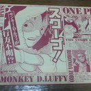 ワンピース三省堂書店プリントブックカバー【非売品】１枚