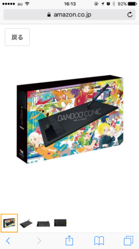 wacom／ワコム bamboo ペンタブレット