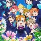 アニメオフ会幹事グループ募集