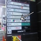 オカリナコンサート