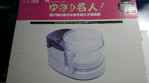 ゆきり名人 余分な油を吹き飛ばす❗新品未使用❇