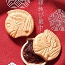 オタク・アラサー・婚活中 - 杉並区