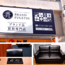 小田原市で遺品整理のご相談・ご不要のブランド品等買取承ります。