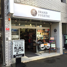 大和市で遺品整理のご相談・ご不要のブランド品等買取承ります。