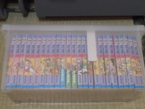 ジョジョの奇妙な冒険 1～63巻 収納箱入り