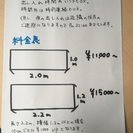 RIDE'n SHELTER  (ライドインシェルター)皆様の愛車を安心して置ける空間を提供したいと思い我々RIDE'n SHELTERが設立しました。 - 地元のお店