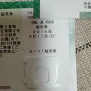 ONE OK ROCKワンオク渚園駐車場9/11