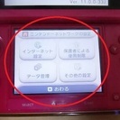 壊れて捨てようと思っている3DS、3DS LL譲ってください。