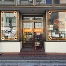 靴修理・合カギのお店シューリー