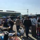★出店無料★フリーマーケット in すまいりんぐひたちなか - ひたちなか市