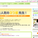 簿記3級　2級　1級　税理士　簿記論　財務諸表論　ＳＫＹＰＥレッスンの画像