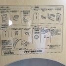 １人用サウナの画像