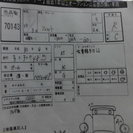 自動車が高くて買えない方のためお手伝いさせていただきます。　厳正した中古自動車の購入を考えの方　軽トラックも含む　手配いたします　自動車株式会社にて　知人の中古販売 - 山形市