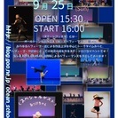 【枚方】オールジャンルイベント、ステージフェスタＶｏｌ．１０開催決定！