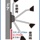 【玄関】強力マグネットドアストッパーの画像