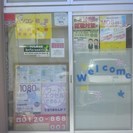 市民パソコン塾　郡山大槻校の画像