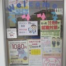 市民パソコン塾　矢吹校の画像