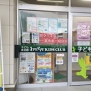 市民パソコン塾　メガステージ田村校の画像