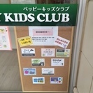 市民パソコン塾　メガステージ田村校の画像