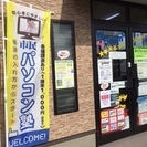 市民パソコン塾　福島南校の画像