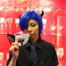 オタク(コスプレ)仲間募集