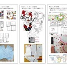 橿原市市民活動交流広場にて大人の部活動【大人の塗り絵】の部員募集です。八木駅前ナビプラザ5Fナビコンパスのワークスペースにて勉強して行く部活でございます。 - 橿原市