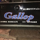 楽しくアットホームな会社で働きませんか？^o^