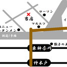 和酒と懐石風焼鳥をコンセプトにした、和装で調理や接客等を行う御仕事です。の画像