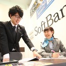 未経験者・新卒歓迎！！携帯電話販売スタッフ☆　札幌市東区の画像