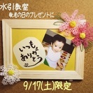 ☆水引教室☆参加者募集中！南森町駅スグ！の画像