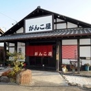 9月23日（木）20：00　35歳～の　mini街コン編　In岩出市