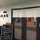 10月1日（土）20：00　20歳代・30歳代　mini街コン編...