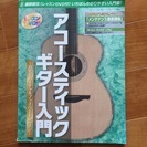 YAMAHA FG720S フォークギターの画像